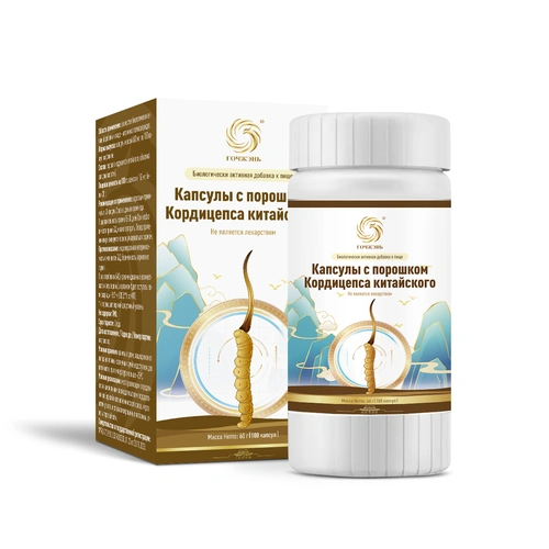 Капсулы с порошком Кордицепса китайского
