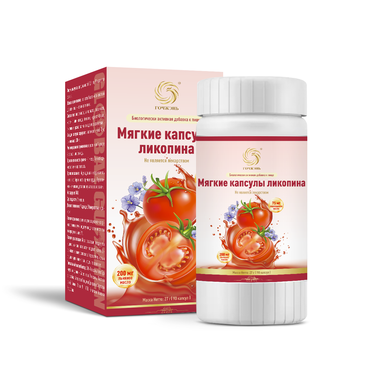 Мягкие капсулы ликопина