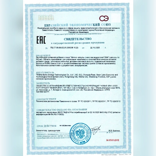 Сертификат 3