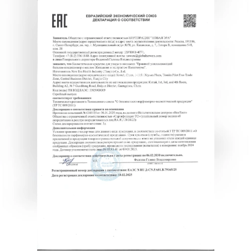 Сертификат 2