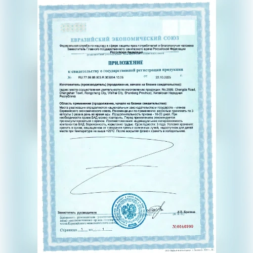 Сертификат 4