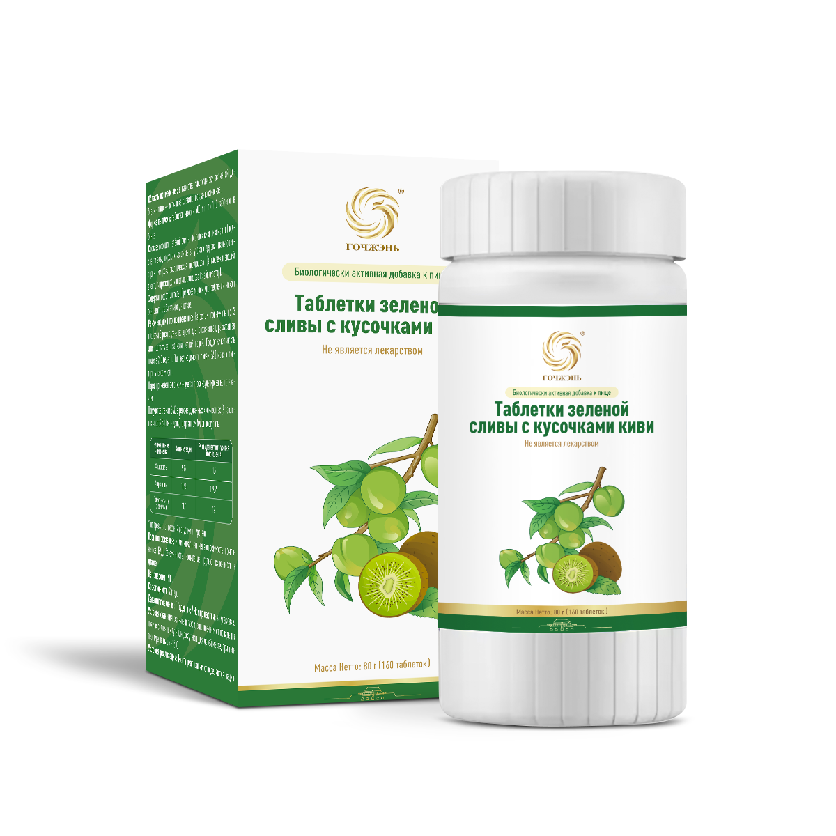 Таблетки зеленой сливы с кусочками киви