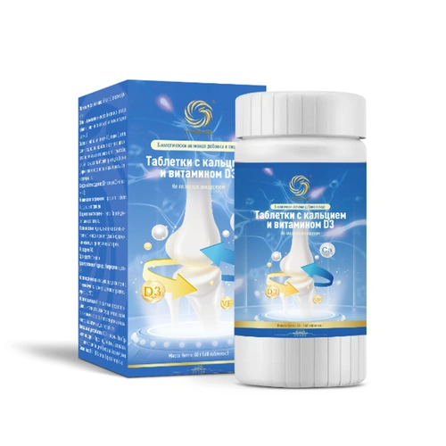 Таблетки с кальцием и витамином D3